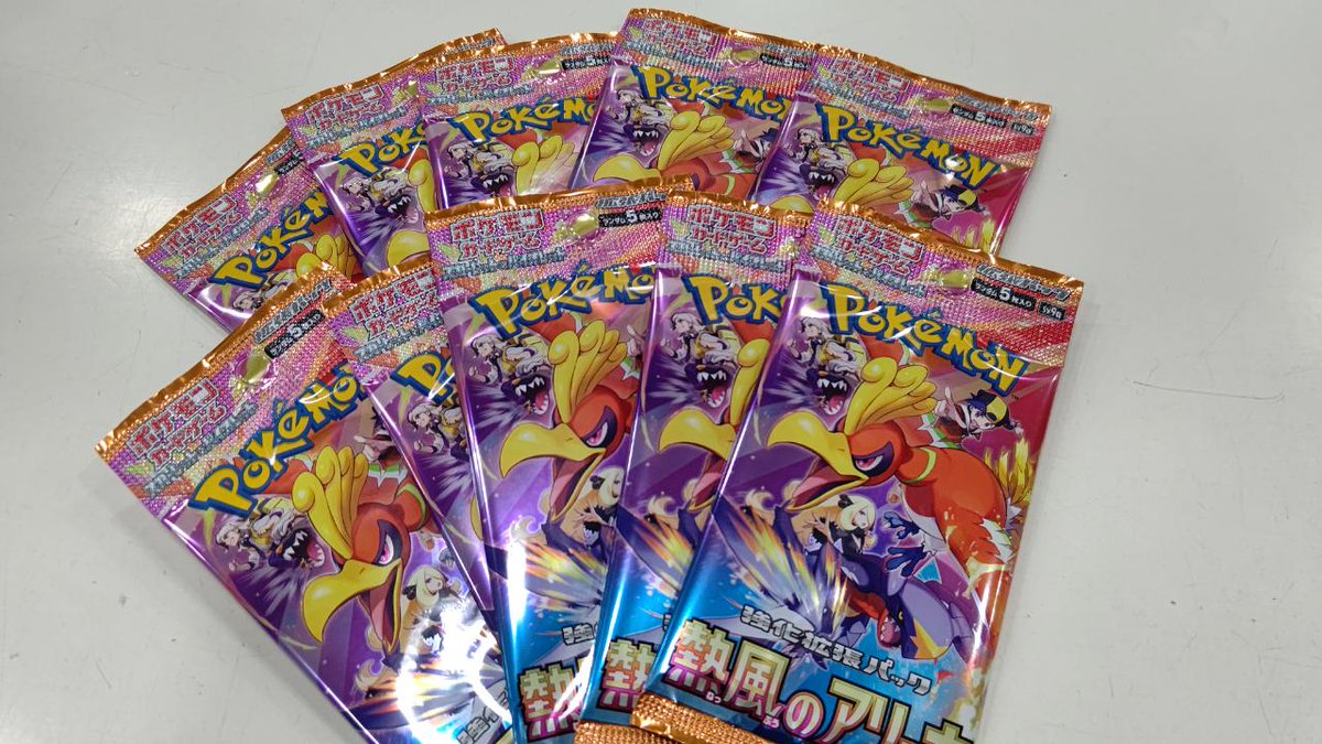 【新品トレカ販売情報】
再入荷しました！

＃ポケモンカード
🌈「熱風のアリーナ」🌈

こちら人気商品のため、
ご家族・グループで10パックまでとさせていただきます。
お買い求めの方は、ぜひ当店までお越しくださいませ。
#熱風のアリーナ 
＃フタバ図書TSUTAYAGIGA防府店