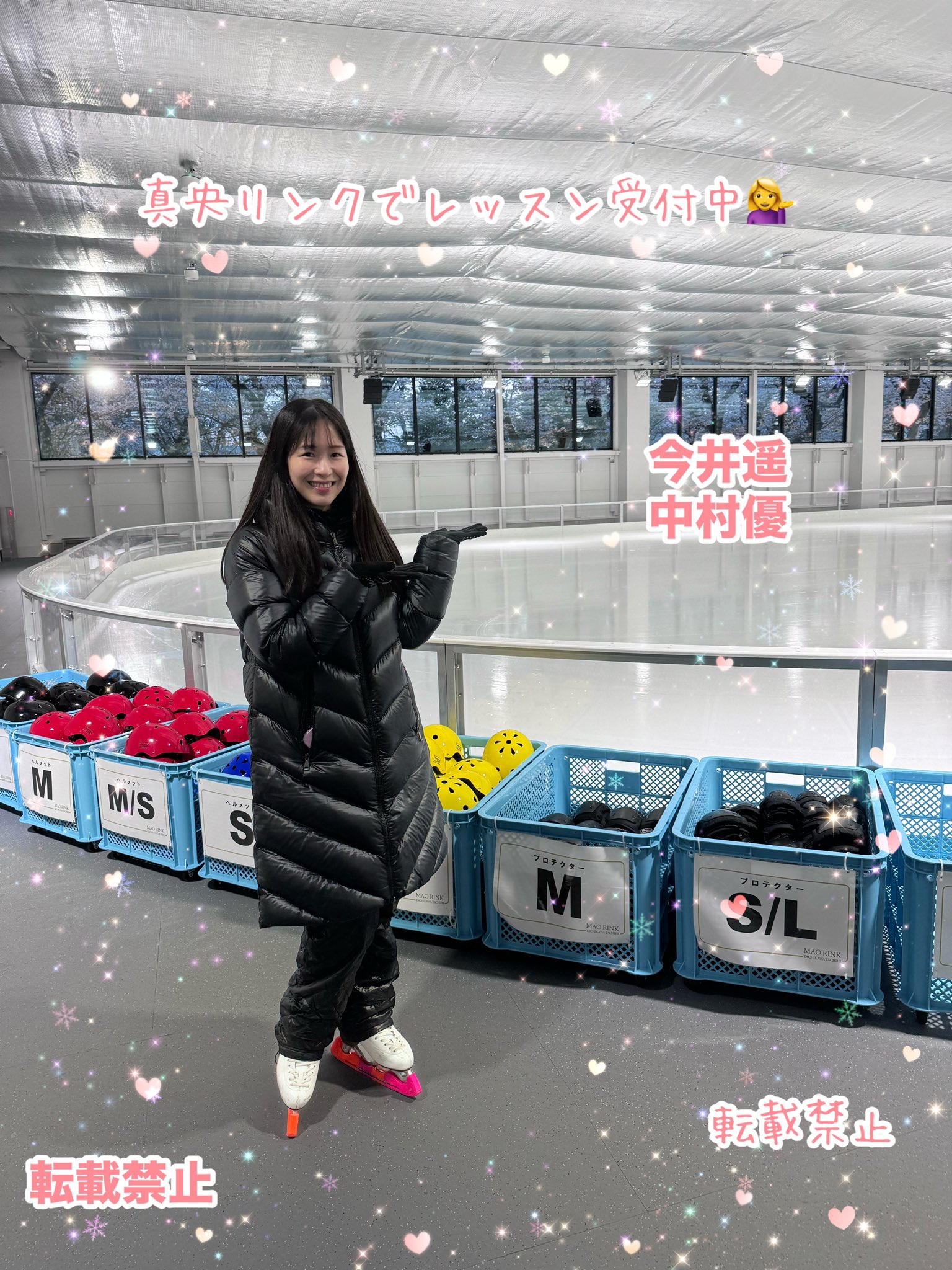 ◎今井遥◎切り抜き◎ 今井遥 Haruka Imai (@harukaimai831) / X