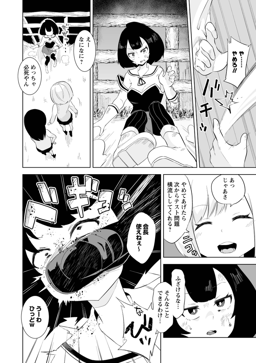 派歩（ぱぽ） tweet media