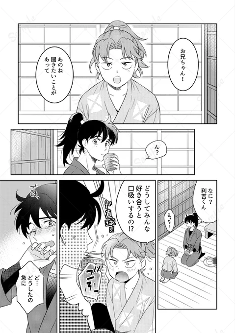 サンプル① 