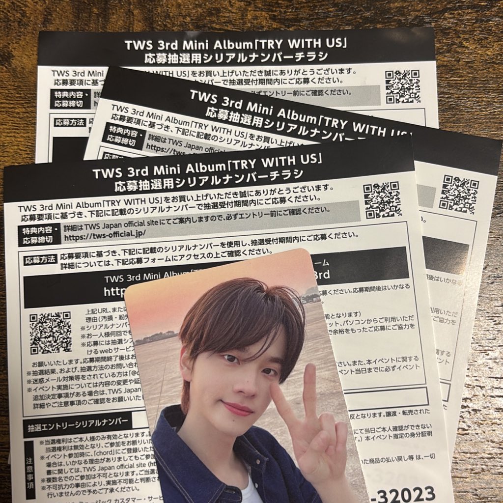 24bebe7's tweet photo. TWS  シリアル

譲 未使用シリアル（3枚）

求 買取 1300/枚 （Paypay）

入金確認後送信致します🙌🏻
不安でしたら1枚ずつの取引も可能です！
お気軽にお声がけ下さい！！ https://t.co/aybNp4aGrt