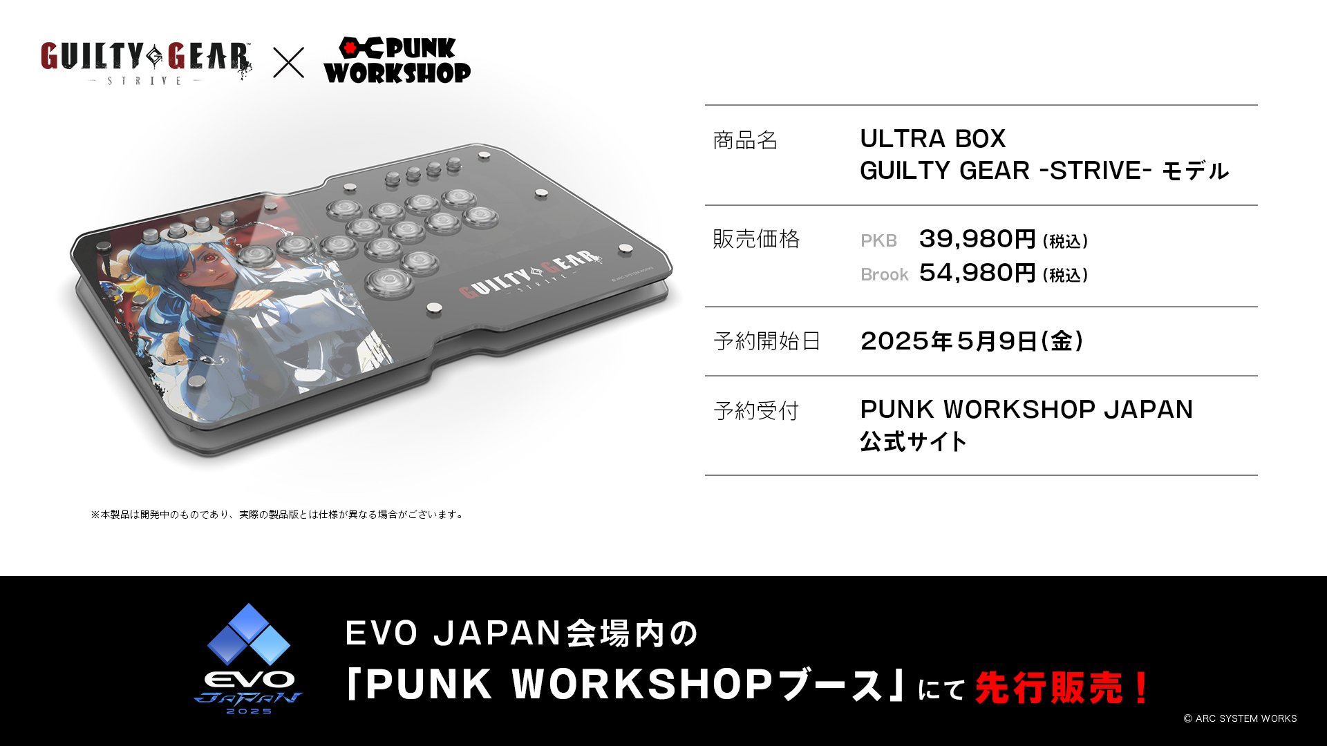 PUNK WORKSHOP JAPAN (@punkworkshop_jp) / X PUNK WORKSHOP JAPAN (@punkworkshop_jp) / X
