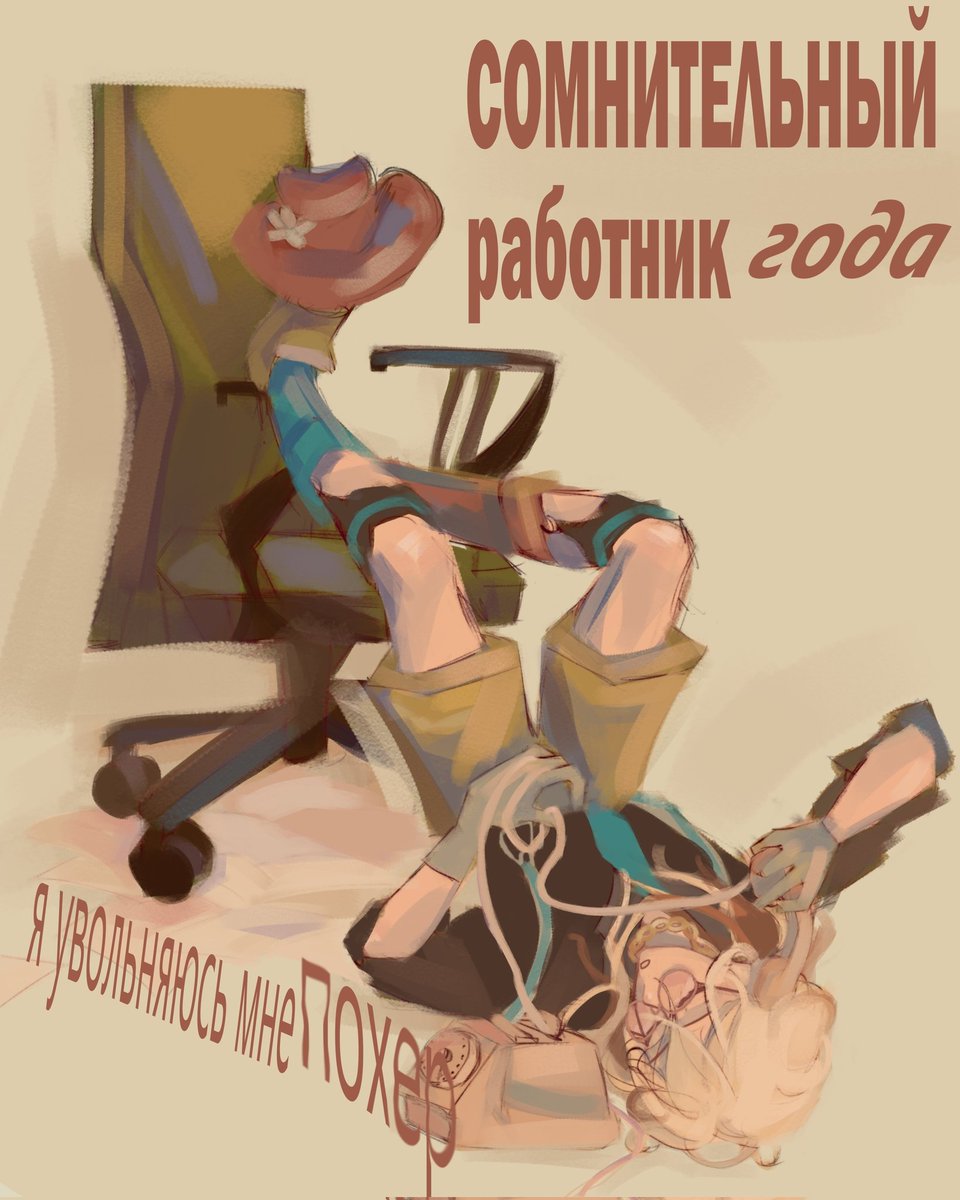 vanilrangvindr tweet picture