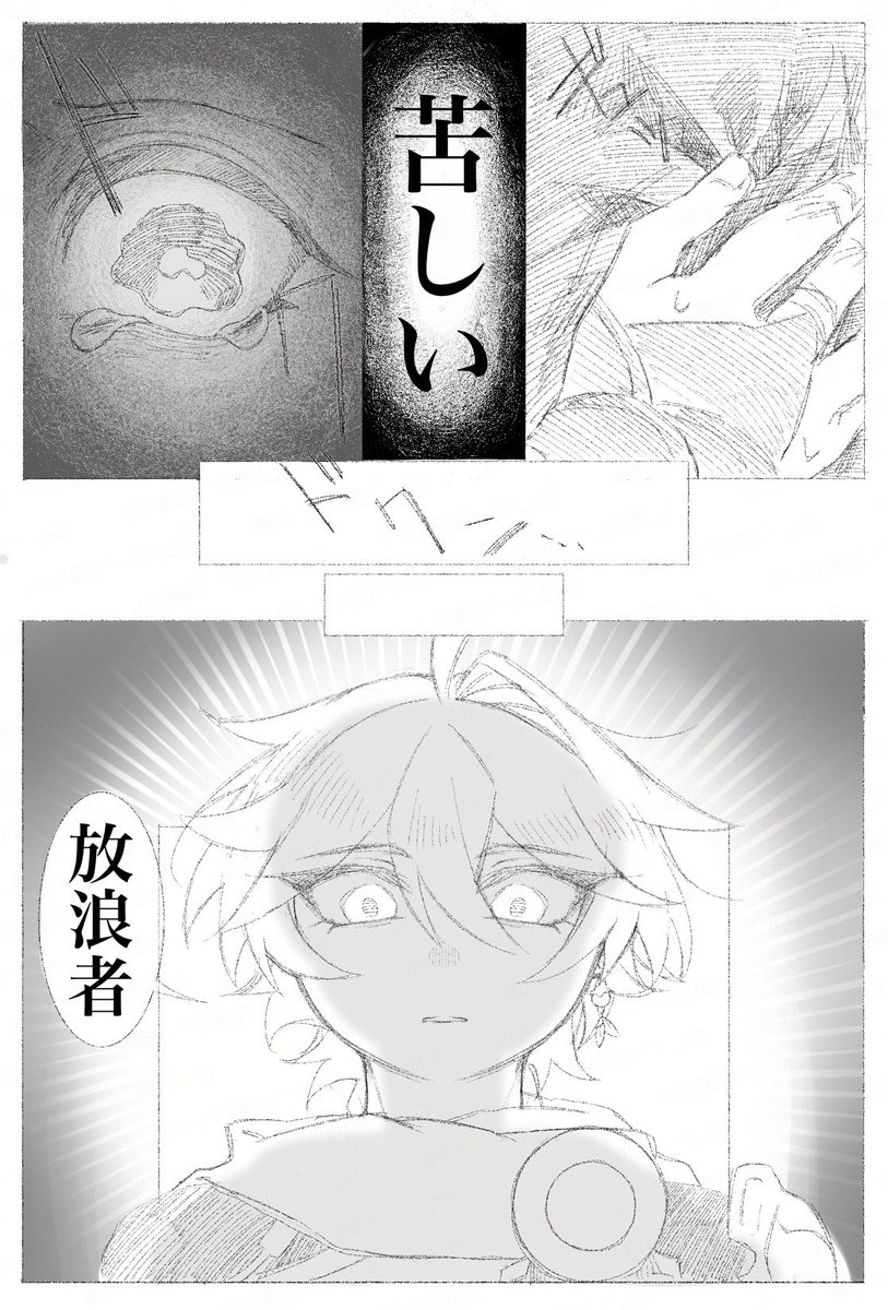 inferiority_as's tweet image. 🫀 ※欠損