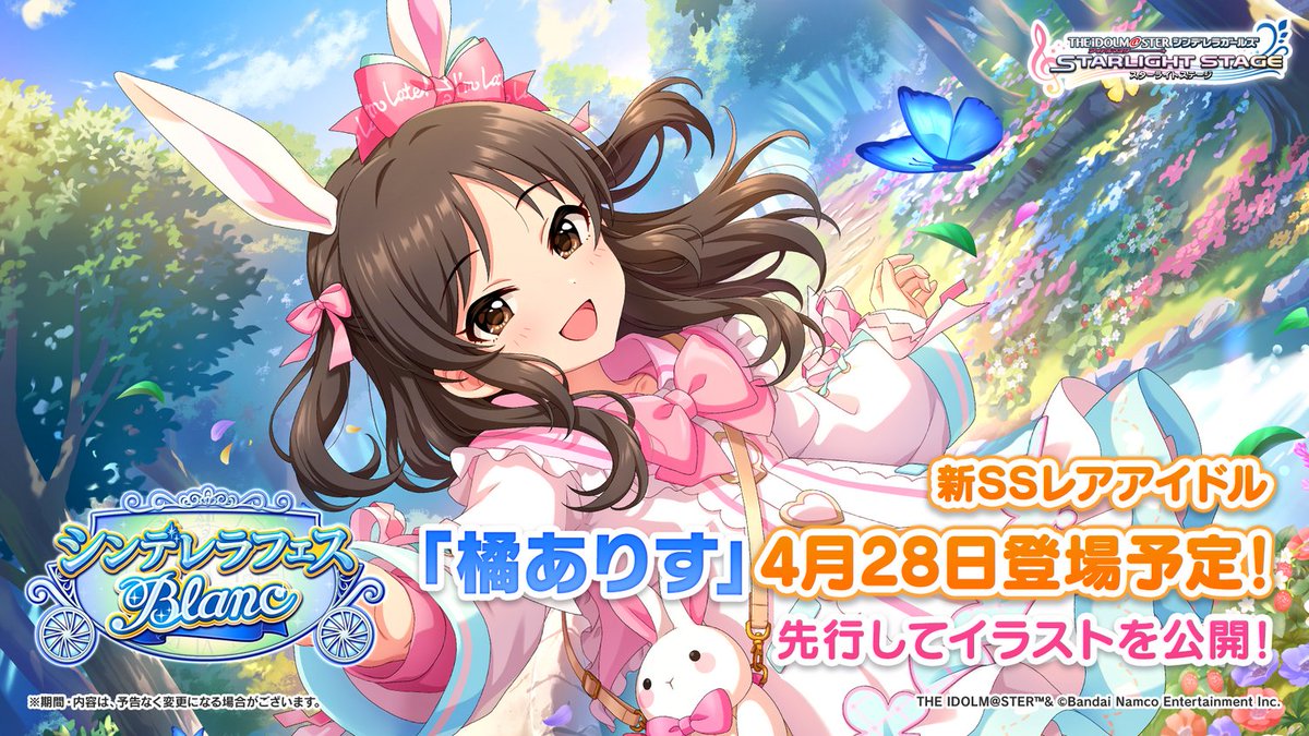 ショコラ (@chocolat2323p) / X ショコラ (@chocolat2323p) / X