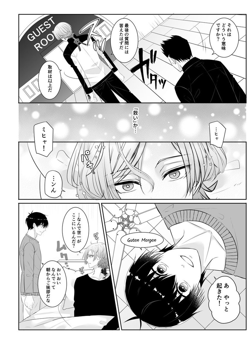 (4/4) 