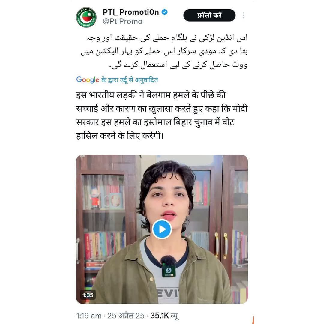 Shaurya Mishra (@shauryabjym) on Twitter photo आख़िर <a href="/HMOIndia/">गृहमंत्री कार्यालय, HMO India</a> कर क्या रही इसका सारा अकाउंट क्यो बैन नहीं कर रही जिस शोसल मीडिया का सहारा लेकर ये भारत के विरुद्ध कार्य कर रही हैं — उसको क्यो बैन नहीं किया जाता हैं ।
ये चाइना में इजराइल में अमेरिका में रह कर ये सब नहीं कर सकते जिस देश में खाते हैं उसका विरोध नहीं कर सकते ।। आख़िर <a href="/HMOIndia/">गृहमंत्री कार्यालय, HMO India</a> कर क्या रही इसका सारा अकाउंट क्यो बैन नहीं कर रही जिस शोसल मीडिया का सहारा लेकर ये भारत के विरुद्ध कार्य कर रही हैं — उसको क्यो बैन नहीं किया जाता हैं ।
ये चाइना में इजराइल में अमेरिका में रह कर ये सब नहीं कर सकते जिस देश में खाते हैं उसका विरोध नहीं कर सकते ।।
