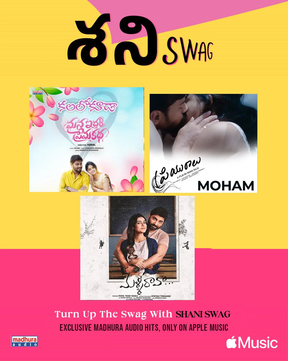 Madhura Audio (@madhuraaudio) on Twitter photo Feel the love, feel the rhythm. #ShaniSwagâs romantic vibes are hereâ3 soulful tracks by <a href="/MadhuraAudio/">Madhura Audio</a> streaming now on <a href="/AppleMusic/">Apple Music</a>
#Kalalokooda : music.apple.com/us/album/kalalâŚ
#MalliRaava : music.apple.com/us/album/malliâŚ
#Moham : music.apple.com/us/album/moham⌠Feel the love, feel the rhythm. #ShaniSwagâs romantic vibes are hereâ3 soulful tracks by <a href="/MadhuraAudio/">Madhura Audio</a> streaming now on <a href="/AppleMusic/">Apple Music</a>
#Kalalokooda : music.apple.com/us/album/kalalâŚ
#MalliRaava : music.apple.com/us/album/malliâŚ
#Moham : music.apple.com/us/album/mohamâŚ