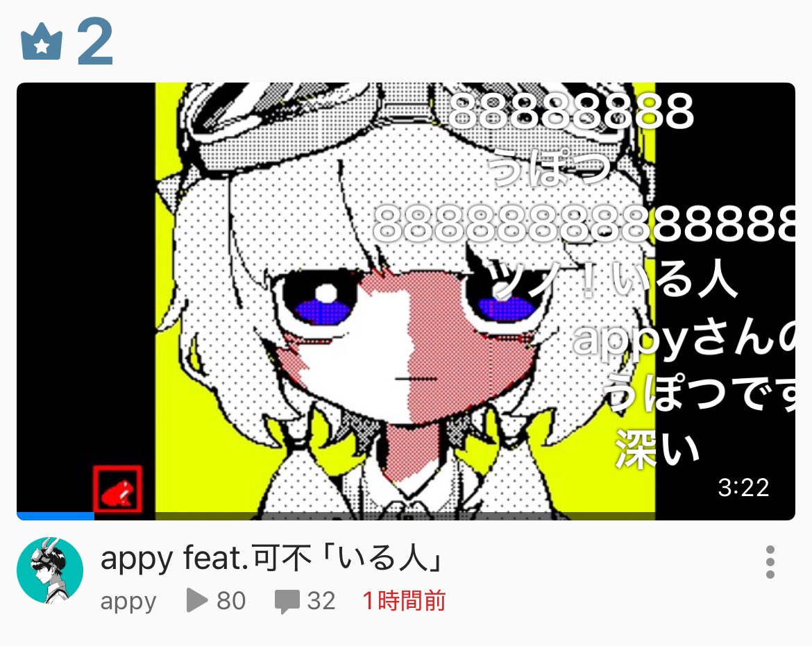 appy (@appy_7) / X 