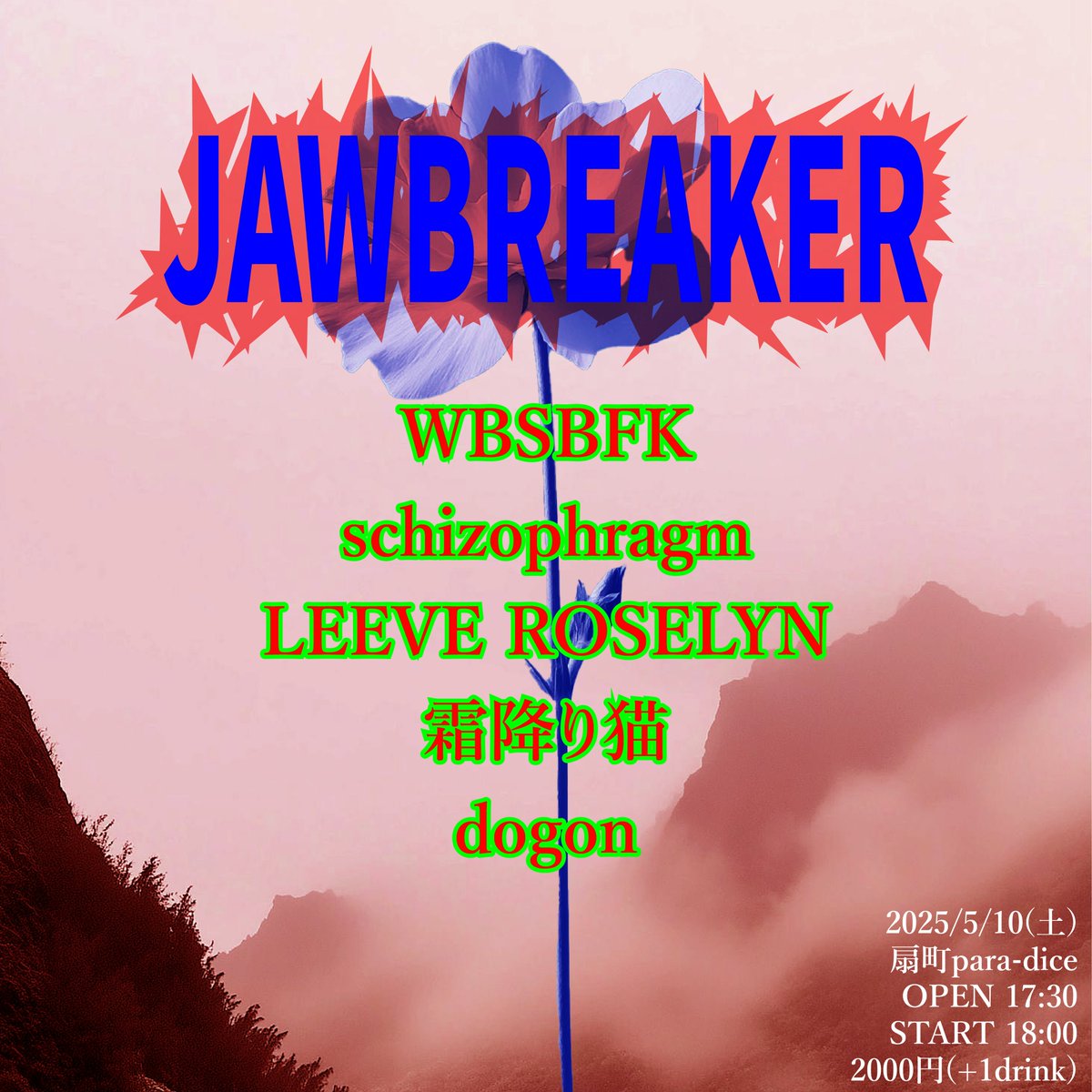 Dogonksg's tweet photo. ライブします！
dogonは18時〜出演です！

5/10(土)
扇町para-dice
『 JAWBREAKER 』

WBSBFK
schizophragm
LEEVE ROSELYN
霜降り猫
dogon

OPEN 17:30
START 18:00
2000円(+1drink) https://t.co/UDkcrcuQFT