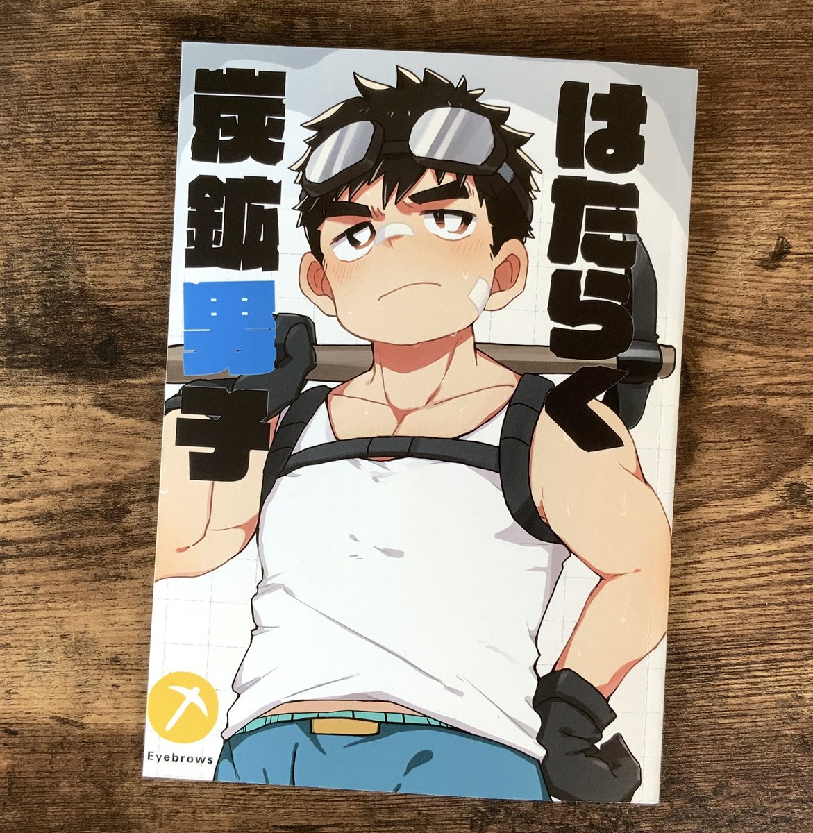 大輝＠ひつじ (@3939daiki09191) / Posts / X