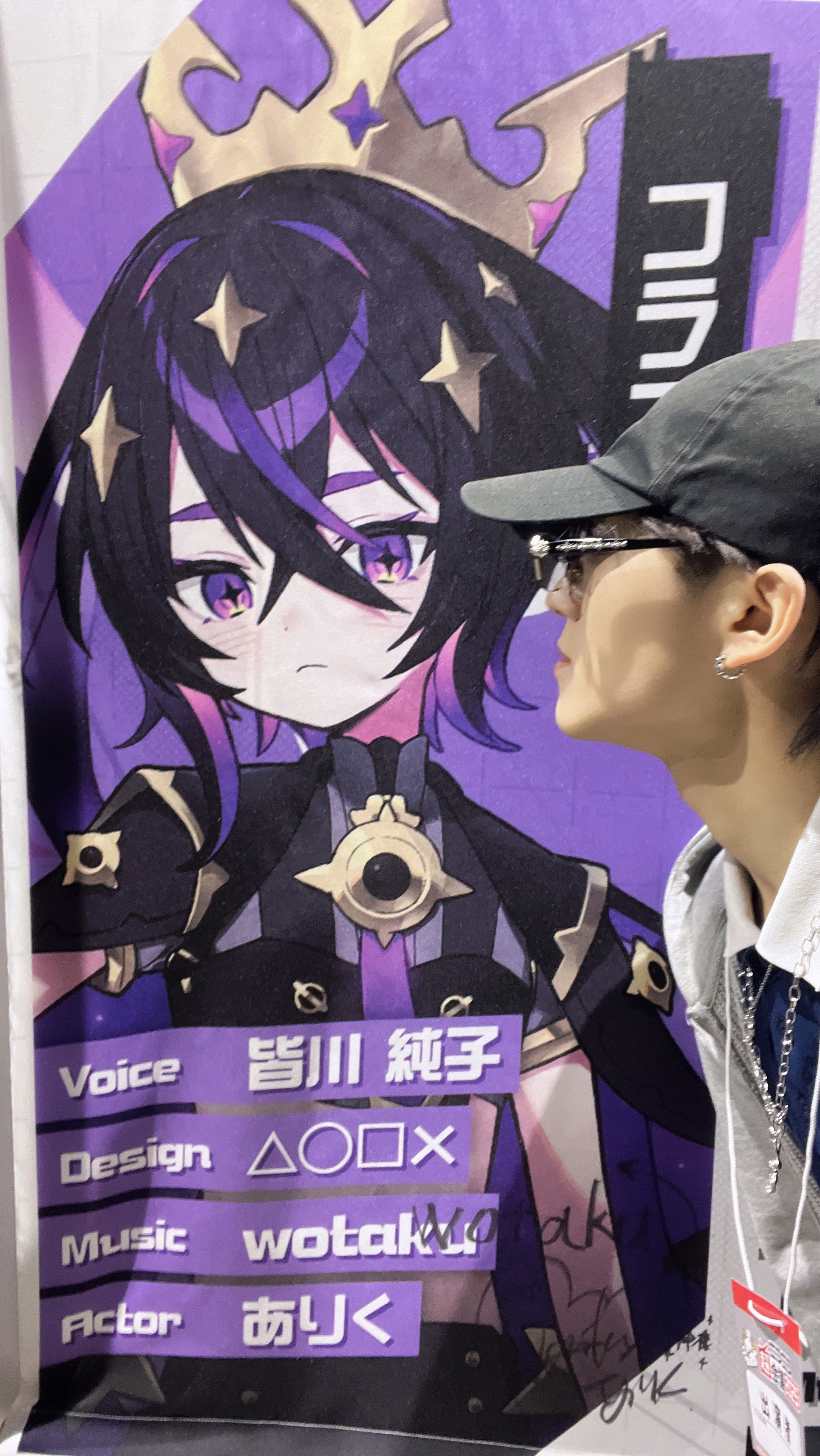 ARIKU/ありく | この度19歳の誕生日を迎えました！！ いつも応援