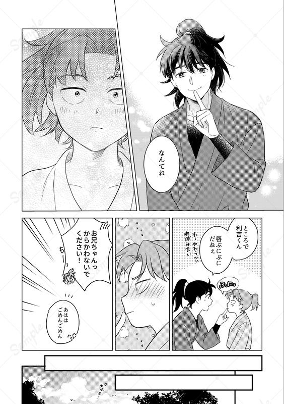 サンプル① 