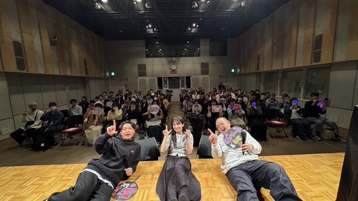 reco_wednesday's tweet image. 💙#矢吹奈子 のレコメン！💙

水曜レコメン初の公開録音に
お越しいただいたご近所の皆さん、
ゲストの #サルゴリラ さん、
ありがとうございました！

収録の模様は後日、
番組内でオンエアしますので
会場に来られなかった方もお楽しみに✨

#文化放送 #レコメン