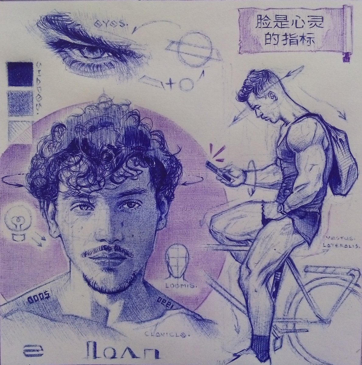 emricsfeatt's tweet image. Day 9