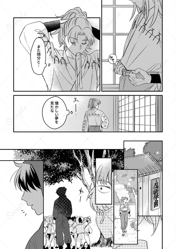 サンプル② 