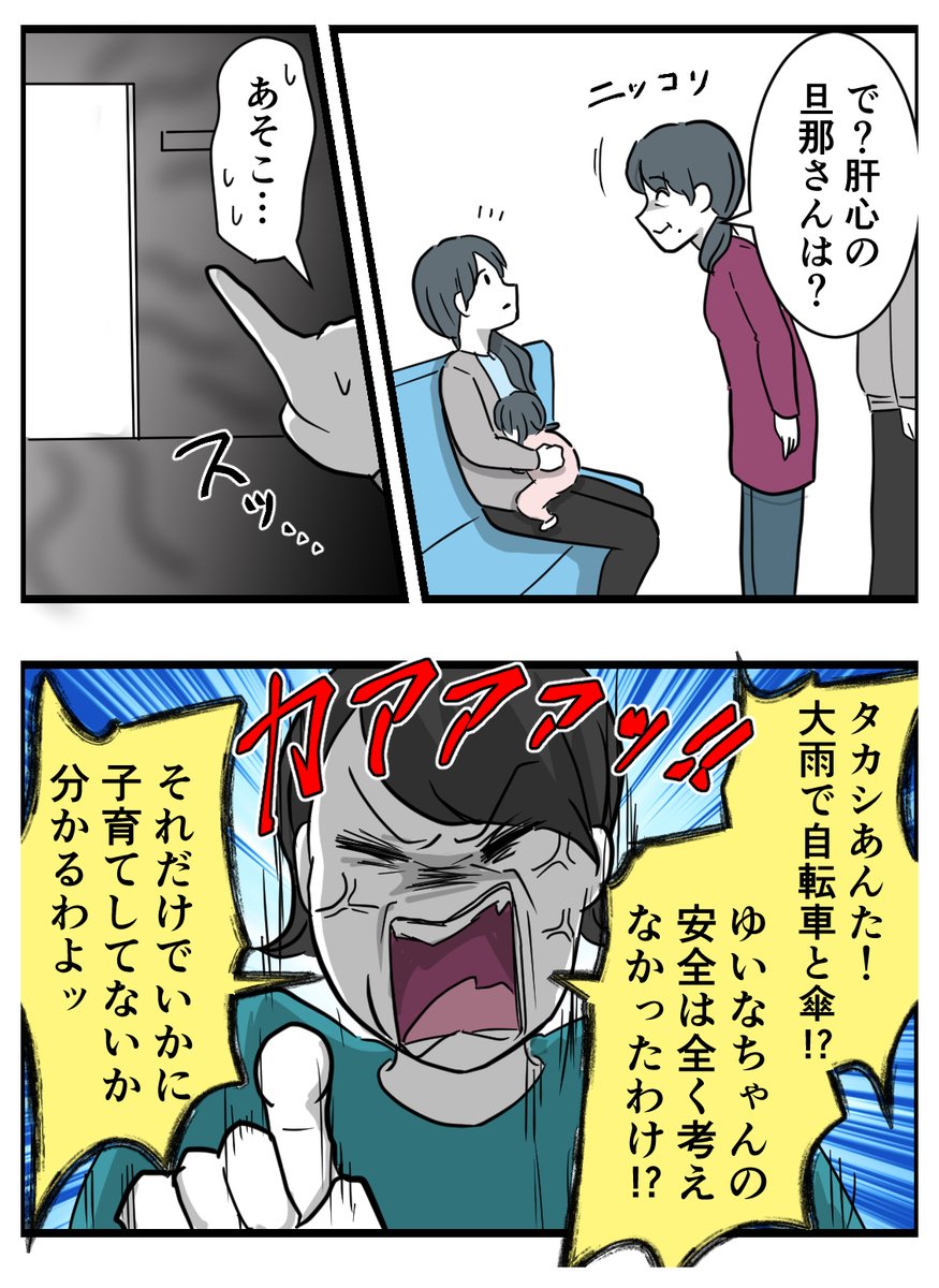 (1/7) 
