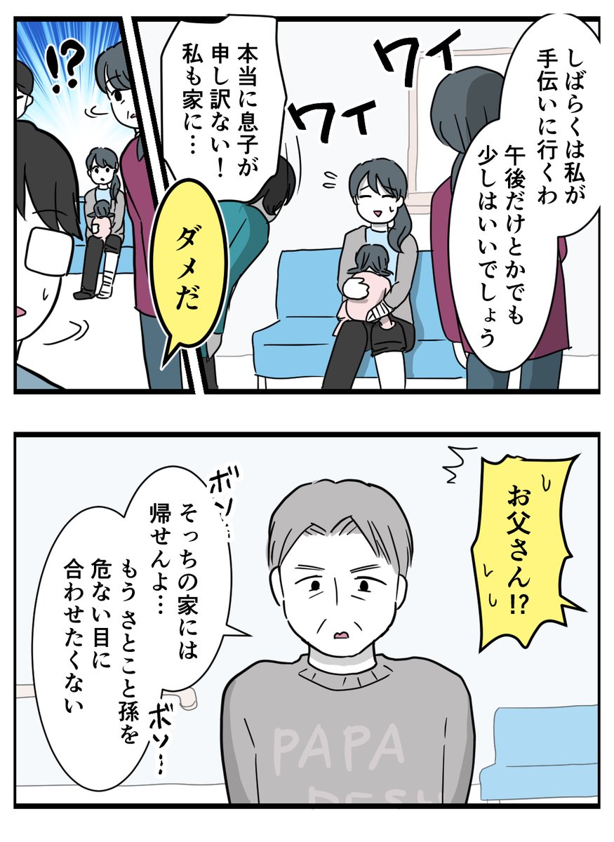 (3/7) 