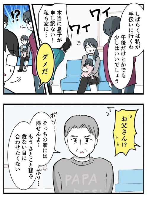 (3/7) 