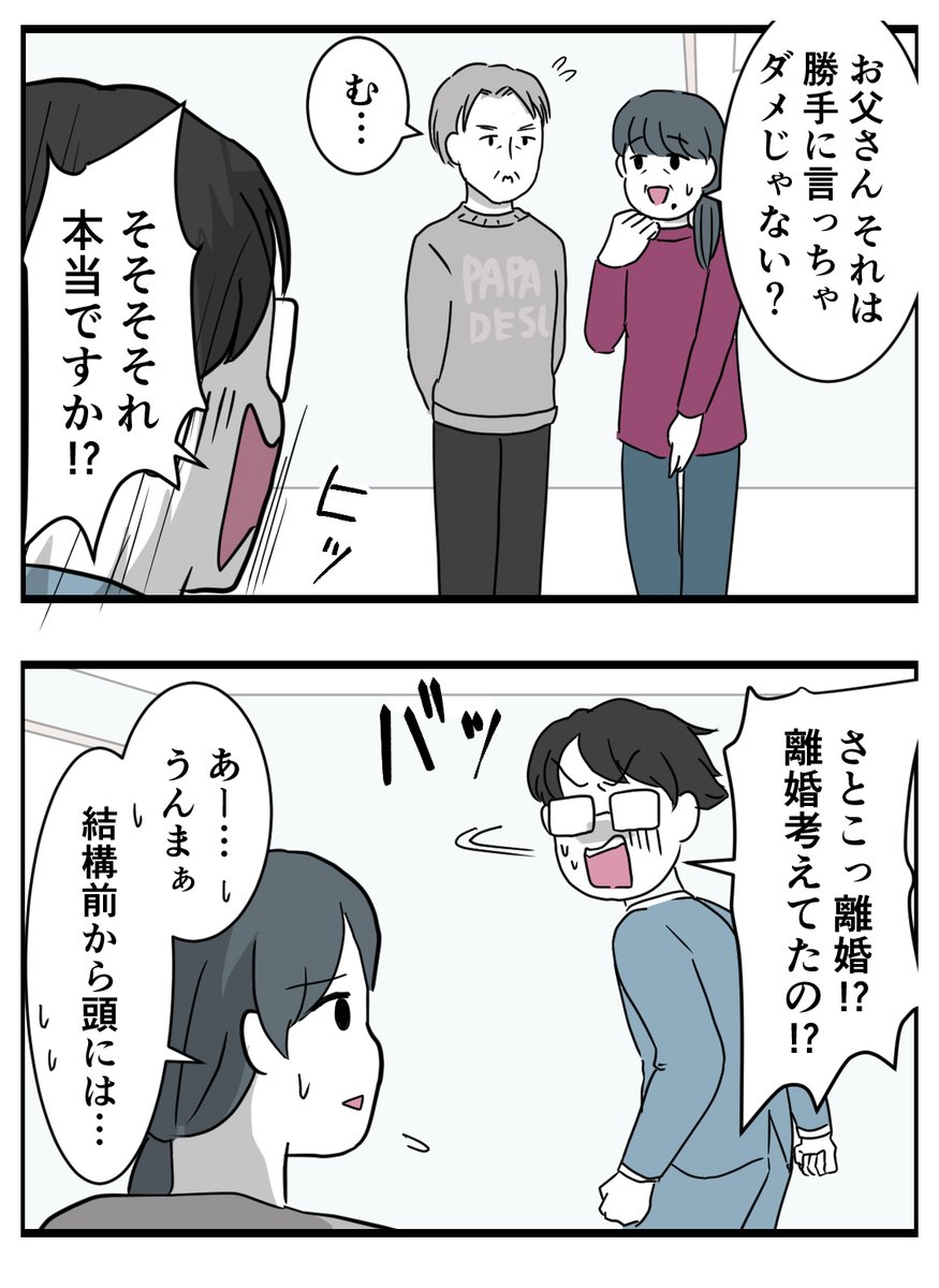 (3/7) 