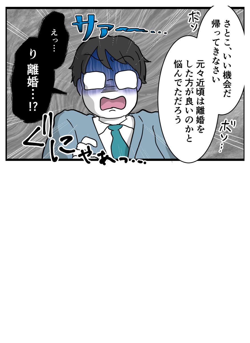 (3/7) 