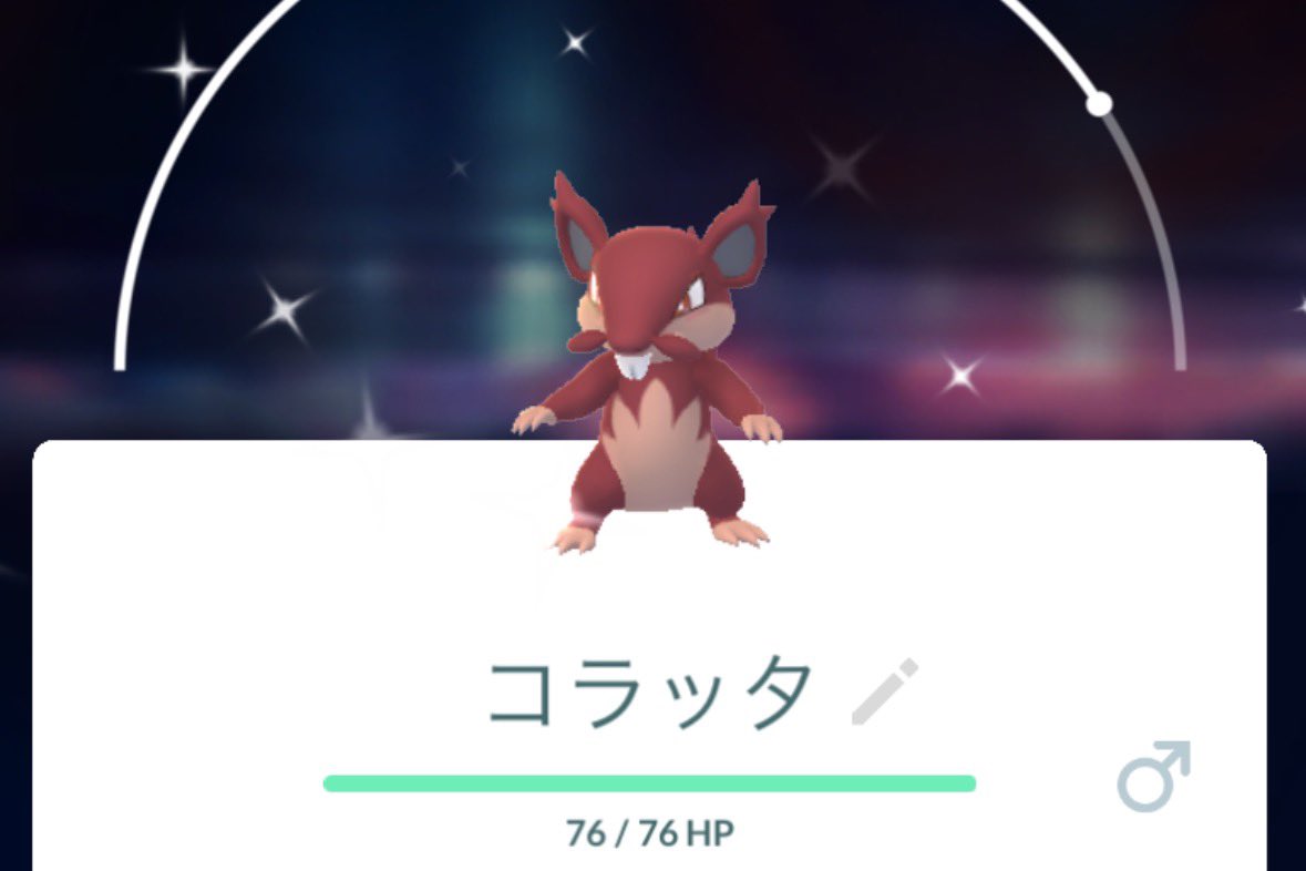 ポケモン　モンコレ　ヤドンとヤドランとドードーとドードリオとラッタとコラッタ ポケモン モンコレ MS-38 ヤドン | Toys”R”Us – Japan