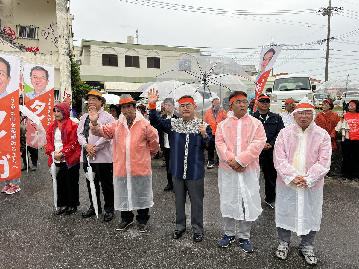 照屋タイガ必勝ラストスパート集会は雨の中での打ち上げとなりました。
１つ１つの雨粒が大河となり大輪の花が咲きますように！
#照屋タイガ
#うるま市長選挙
