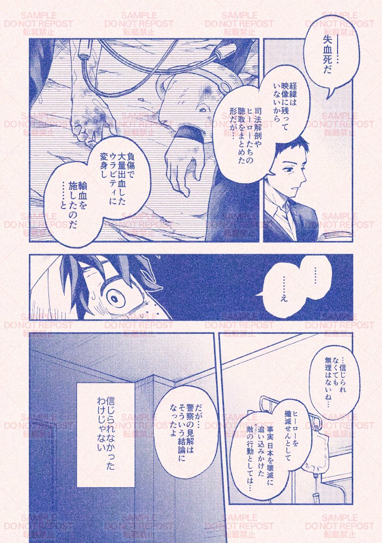 hk@5/3東6め44a (@m_hk_a) / X hk@5/3東6め44a (@m_hk_a) / X