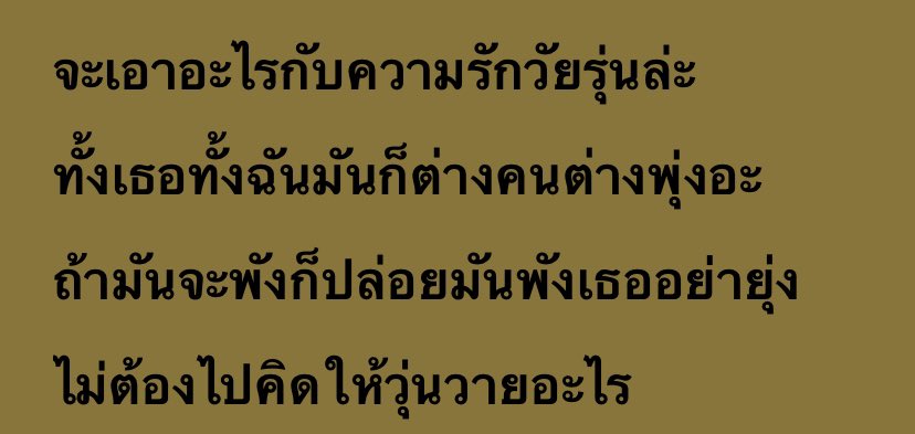 10 (@zhxngwanx) on Twitter photo 