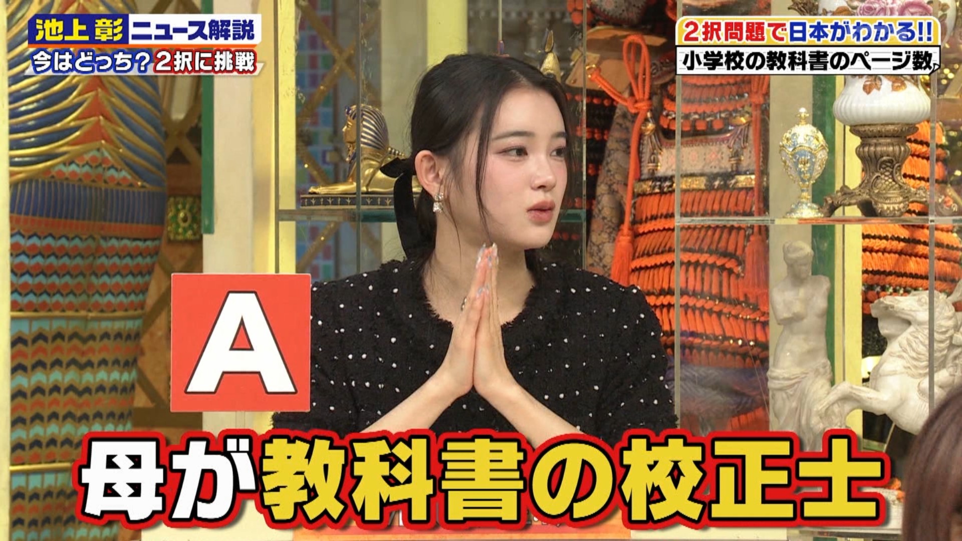 専用　CHhom教科書 おまとめ さばかん on X: 