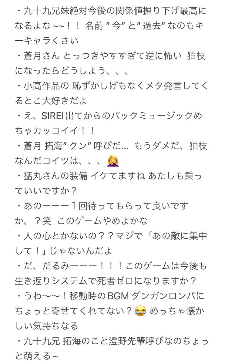 itodai_D's tweet photo. ハンドレッドライン途中経過感想
(最初〜17日目) https://t.co/nLE4JaDvtG