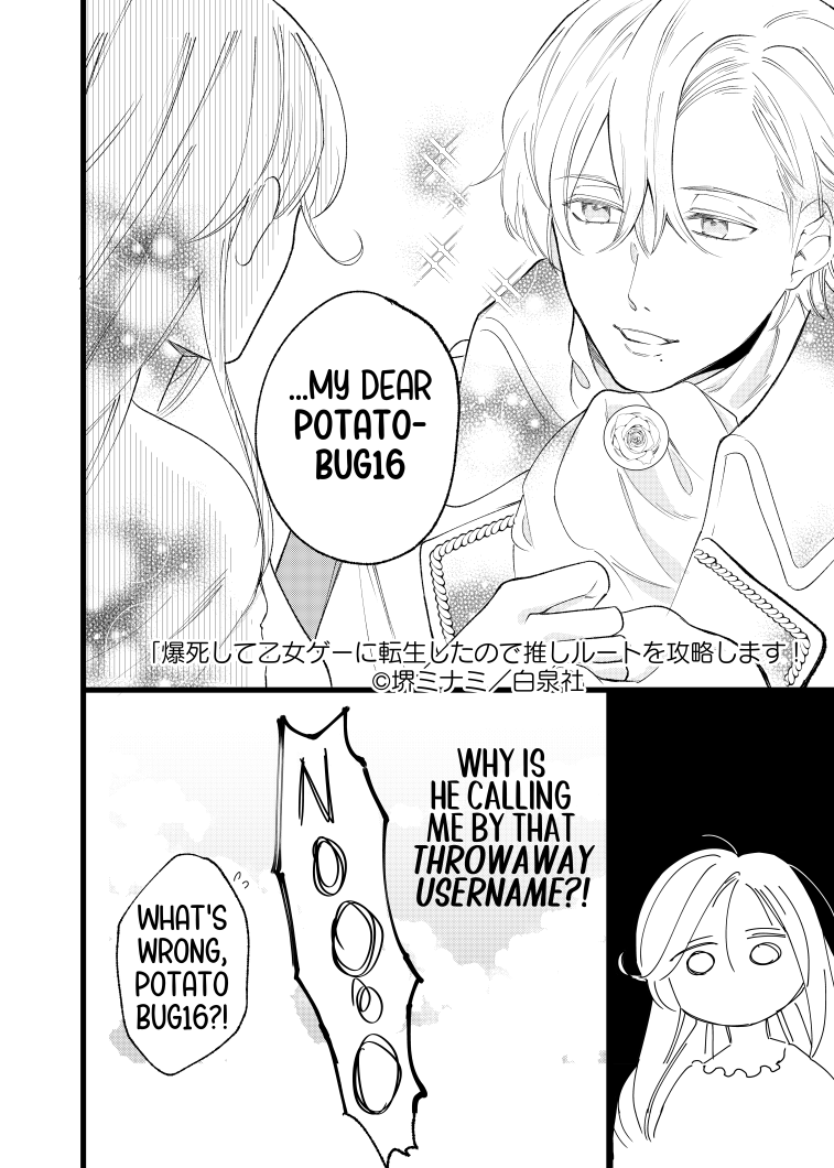 when you get isekaied into your favorite game but your name is now your username (0/13)