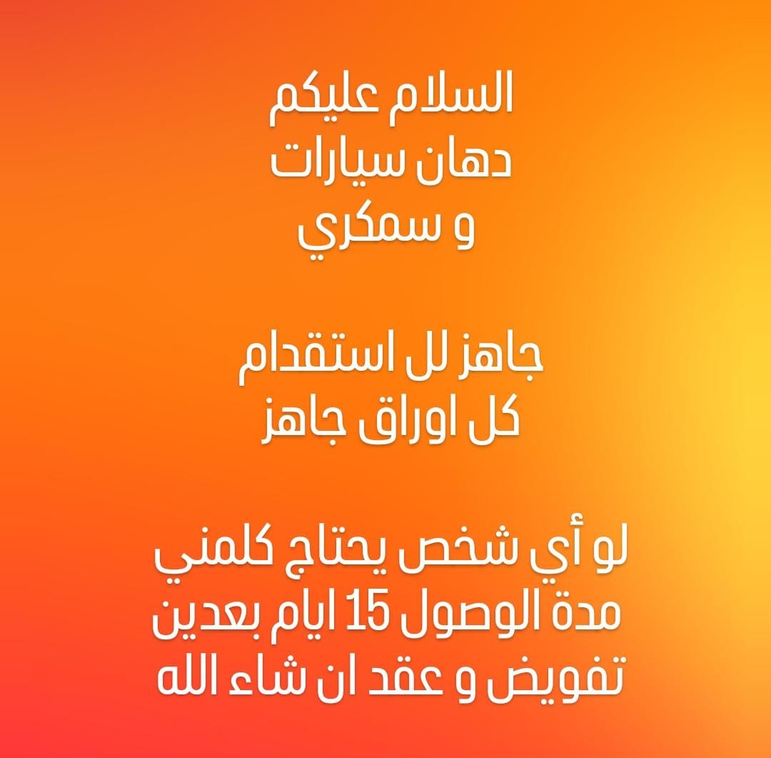 Khanarman00007's tweet photo. https://t.co/x7zAJv1ZOf