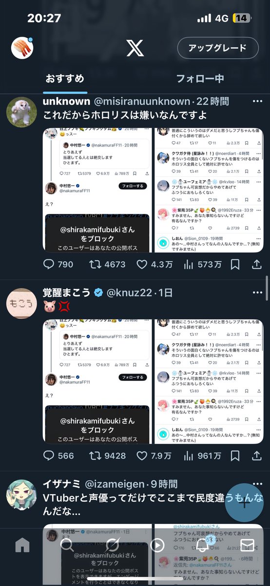 M19_Zzz's tweet photo. なんやこの状況... https://t.co/oVzPpwPYjy