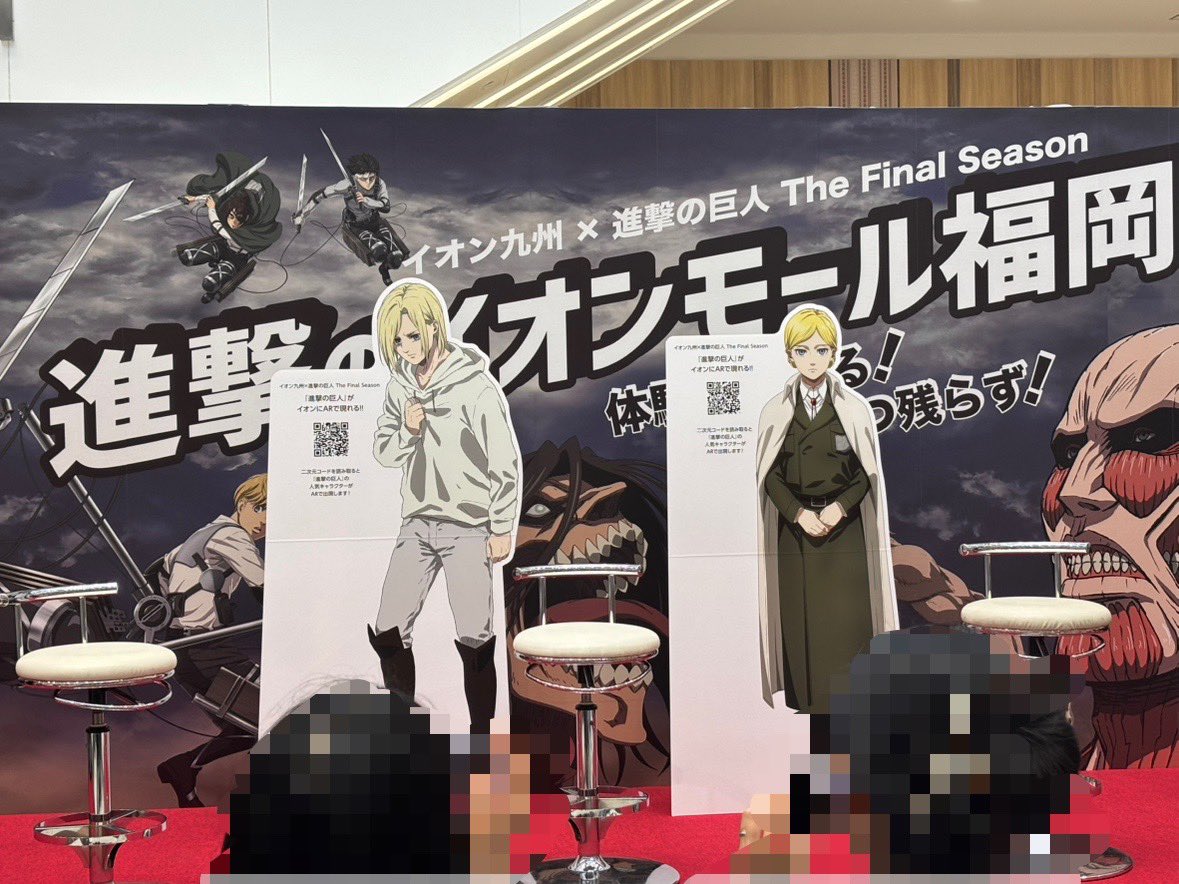 進撃の巨人コラボイベントatイオンモール福岡行ってきました