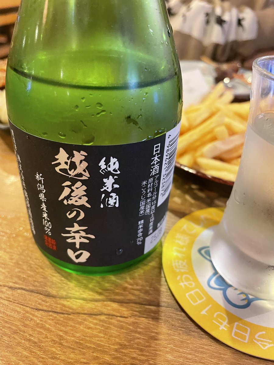manabomomo's tweet photo. 今夜も嫁さんと。 https://t.co/vKCmWPiS4L