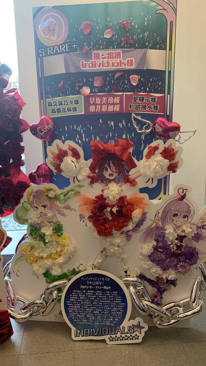 olsam_oru's tweet image. 参加させていただいたフラスタをアップその3

 #デレステ10thツアー東京 
 #デレステ10thツアー東京 _day1 
 #Individuals