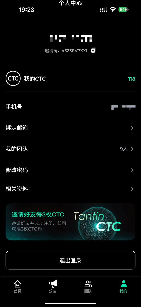 OhMeidaGDN's tweet photo. TT交易所预注册上线
限时注册进行KYC认证即可得100CTC 币
目前已有人几美金一个在收购了，活动时间还没结束。抓紧领取啦！

https://t.co/MWHRTAJoOt https://t.co/zBoSv7hUm7