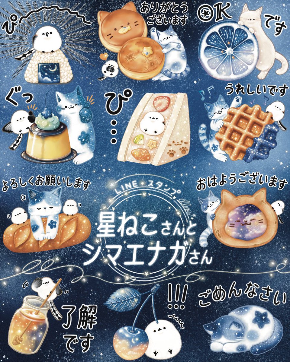 はぎです☺︎ moru on X