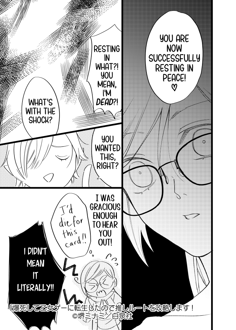 (3/13) 
