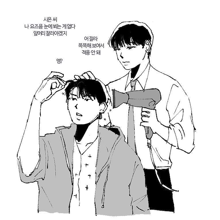 일짱 tweet media