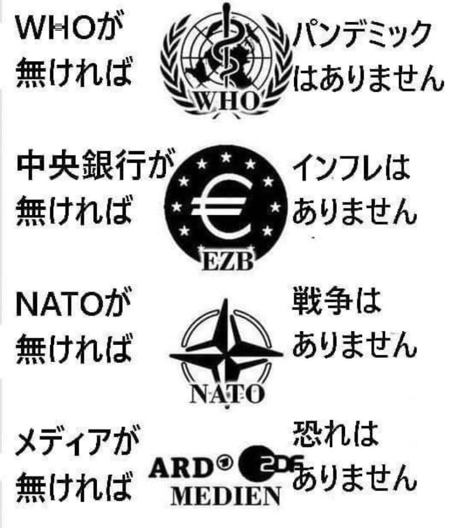 ブラックスワン