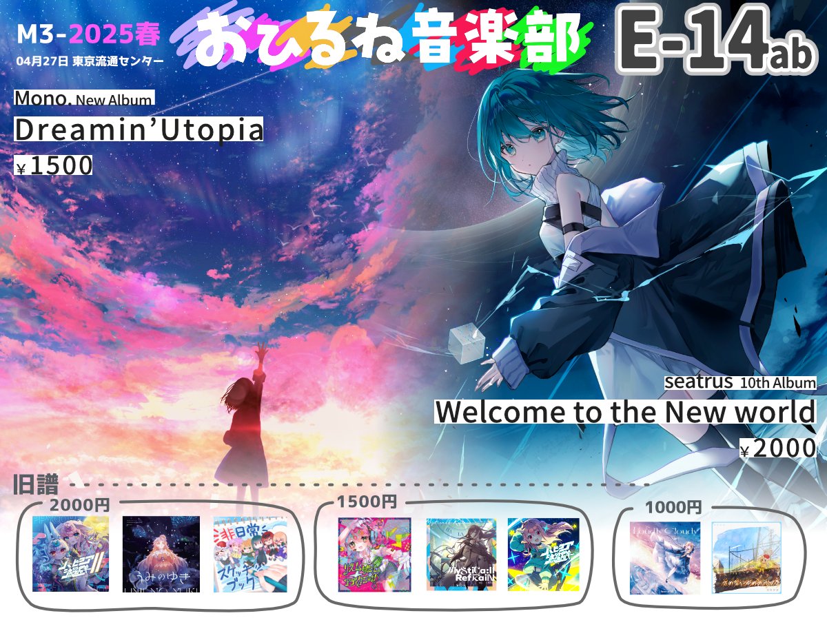 みぞれ (@mizore72) / Posts / X