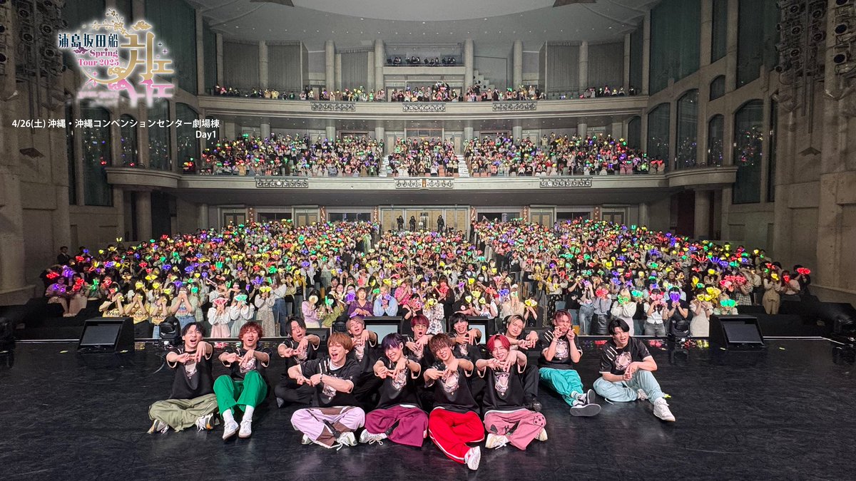 USSS_info's tweet photo. 浦島坂田船 Spring Tour 2025 月
沖縄セミファイナル公演、ありがとうございました🌙
ご来場いただいた皆様へ「公演アンケート」のご協力をお願いいたします！

▼入力フォームはこちら
https://t.co/7ZyqPALSnD
※5/4(日)23:59まで https://t.co/13CV8nSWiE