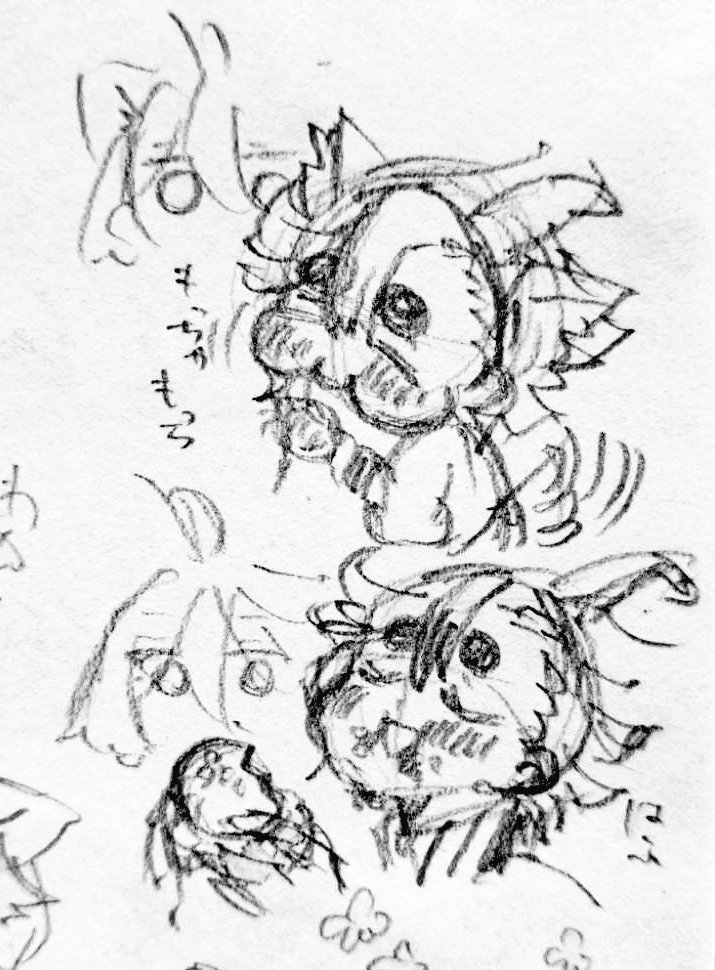 ほぺれん 