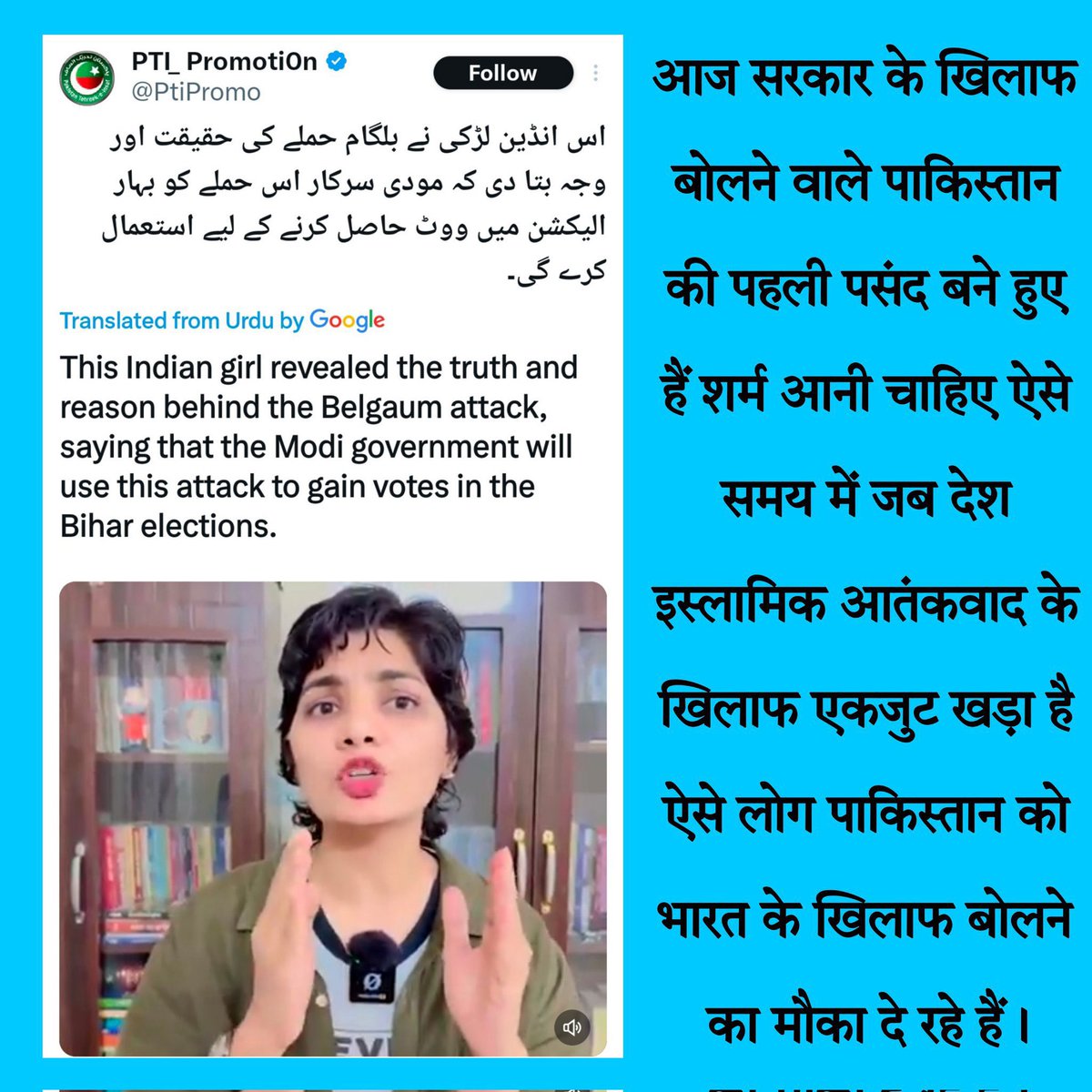 shauryabjym's tweet image. इसकी गिरफ्तारी तक रीट्वीट करिए —

इसके समस्त शोसल मीडिया अकाउंट सस्पेंड किए जाने तक रीट्वीट करिए ।

@HMOIndia @PMOIndia