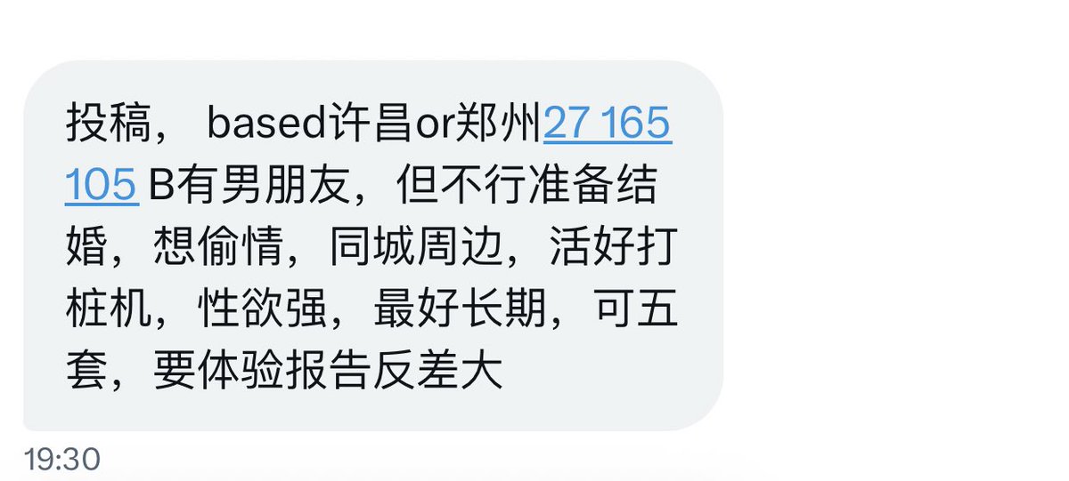 河南有稿投 tweet media
