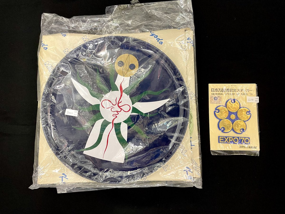 大阪万博グッズが入荷しております！ #大阪万博 #岡本太郎 #万博グッズ 