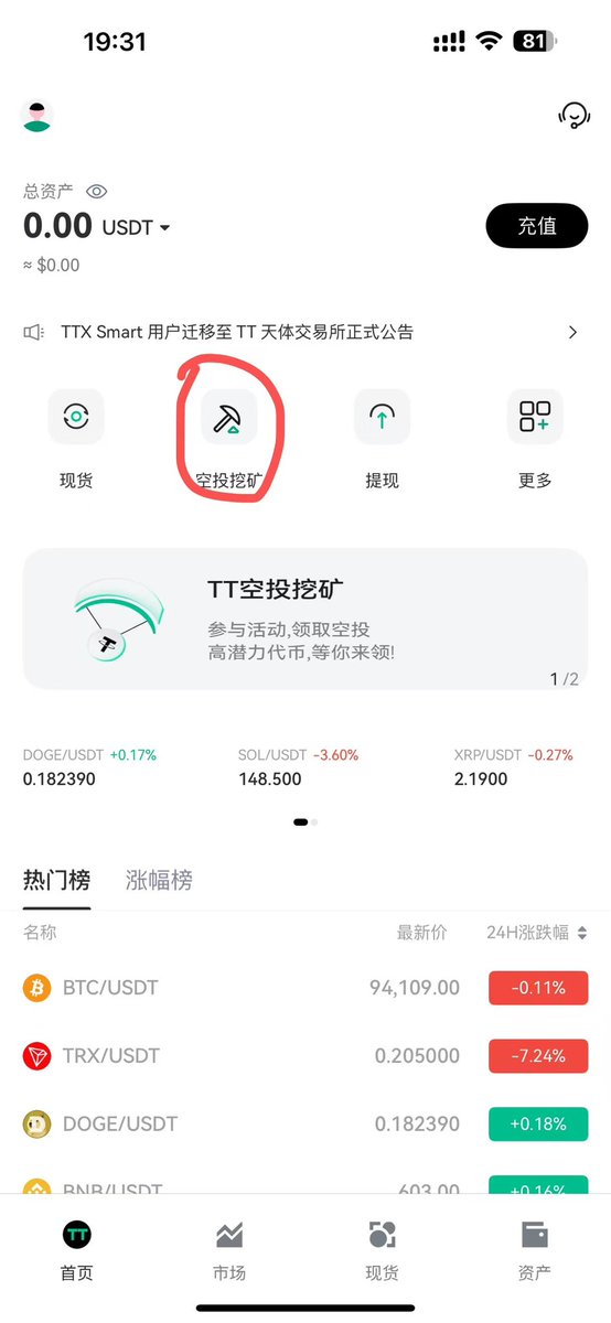 OhMeidaGDN's tweet photo. 注册领取成功的，下载交易所app做高级认证，参加空投。
https://t.co/BOrvpxnTSr https://t.co/0tz06nt4mt