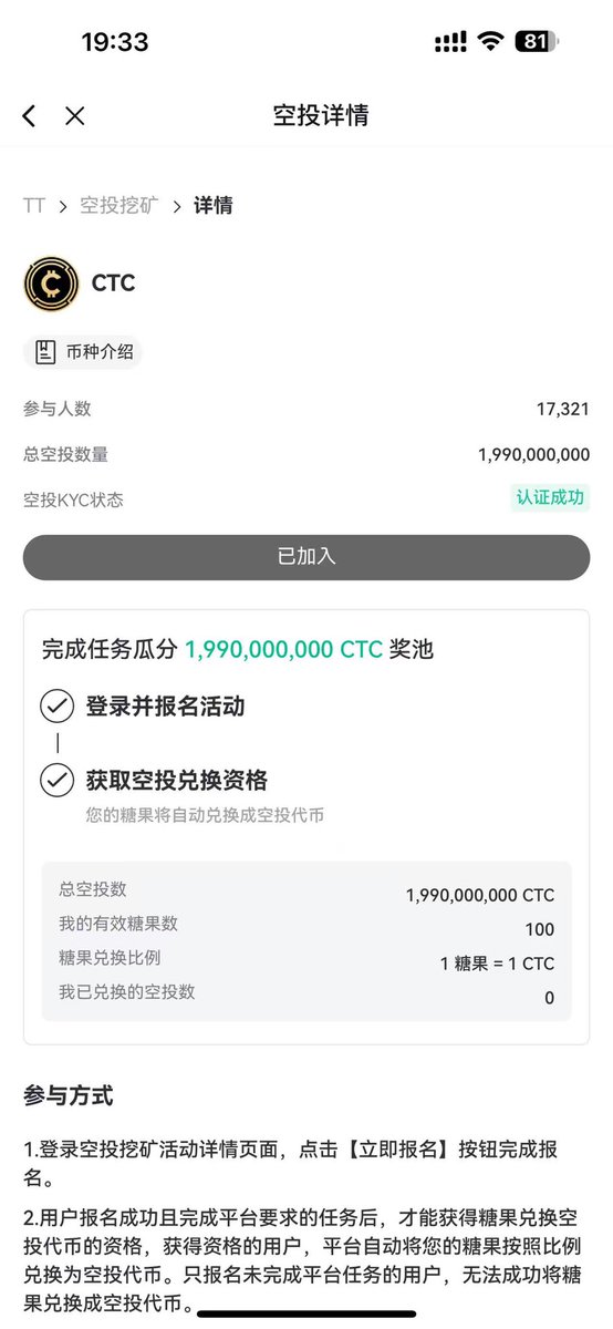 OhMeidaGDN's tweet photo. 注册领取成功的，下载交易所app做高级认证，参加空投。
https://t.co/BOrvpxnTSr https://t.co/0tz06nt4mt